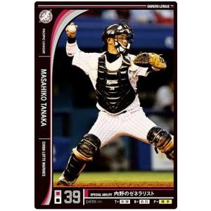 オーナーズリーグ04 スター STカブレラ オリックス・バファローズ