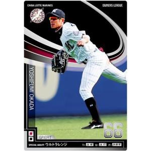 オーナーズリーグ03 レジェンド LE王貞治 巨人（読売ジャイアンツ