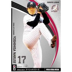 270 【鈴木彩艶/浦和レッズ】2021 Jリーグオフィシャルカード UPDATE