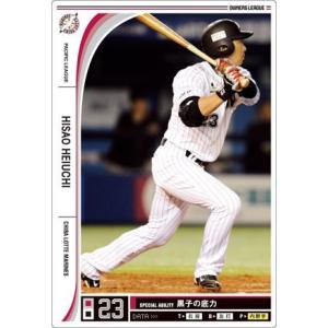 オーナーズリーグ06 黒カード ボブ・マクローリー 千葉ロッテ