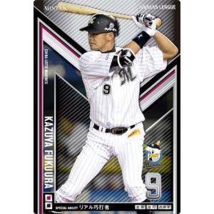 オーナーズリーグ09 スター ST小谷野栄一 北海道日本ハムファイターズ