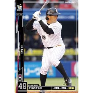 オーナーズリーグ07 スター ST成瀬善久 千葉ロッテマリーンズ : すじ