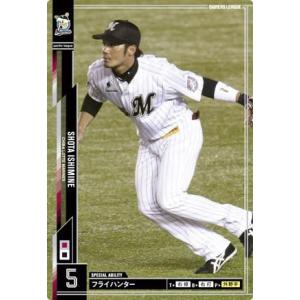 オーナーズリーグ06 レジェンド LE屋鋪要 横浜大洋ホエールズ 現横浜