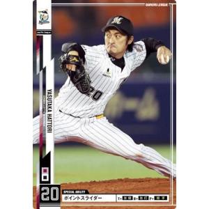 オーナーズリーグ09 スーパースター SS藤川球児 阪神タイガース