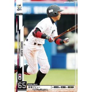 オーナーズリーグ11 白カード 星秀和 埼玉西武ライオンズ : すじいち堂