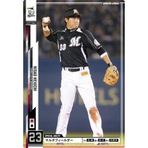 オーナーズリーグ12 黒カード 荻野貴司 千葉ロッテマリーンズ