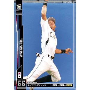 オーナーズリーグ03 レジェンド LE王貞治 巨人（読売ジャイアンツ