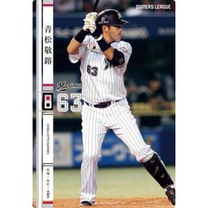 オーナーズリーグ　カード 楽天市場】プロ野球カード 【甲藤啓介】 2010 オーナーズリーグ