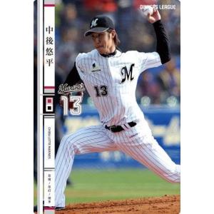 オーナーズリーグ06 白カード 的場直樹 千葉ロッテマリーンズ : すじ