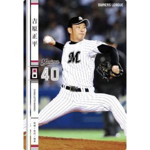 デュエルマスターズ DMC10 22/44 不屈の使徒チーキ・クーレ(コモン