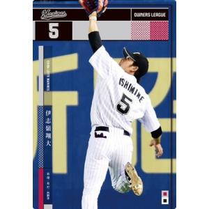オーナーズリーグ14 レジェンド LE権藤博 中日ドラゴンズ : すじいち堂