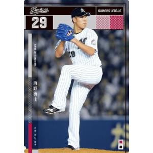 オーナーズリーグ13 スーパースター SS里崎智也 千葉ロッテ