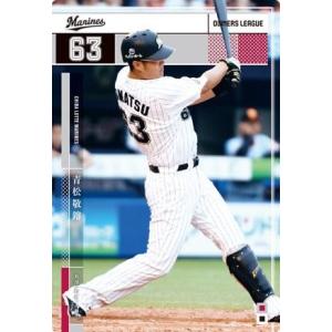 オーナーズリーグ　カード プロ野球カード 【甲藤啓介】 2010 オーナーズリーグ 04