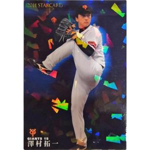 プロ野球チップス　カード　99　松坂大輔　T-02 プロ野球チップス カード 99 松坂大輔 T-02 - メルカリ