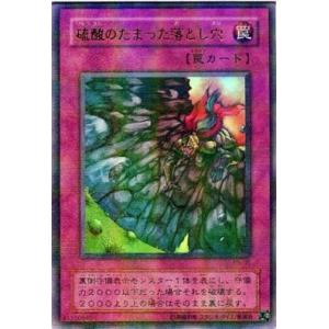 遊戯王 暗黒魔族ギルファー・デーモン WJ-01 ウルトラレア : すじいち