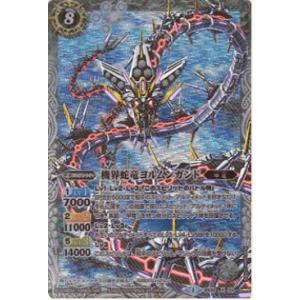 天魔王ゴッドゼクス(X)(SD32-X02)/6色 バトルスピリッツ : トレカ