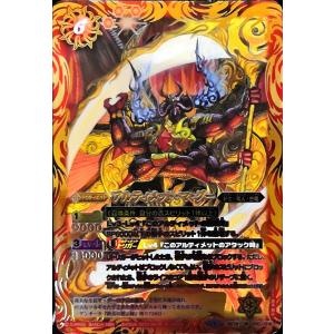 バトルスピリッツ アルティメット・ミカファール BS24 X 07 : すじいち