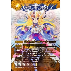 BANDAI（バンダイ） バトルスピリッツ 【SECRET】【箔押し】BS74-CX03