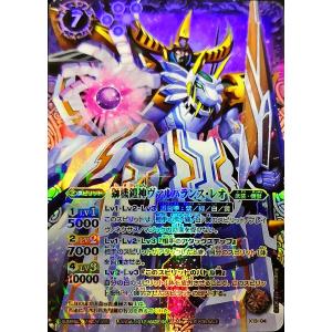 109 【ドウデュース】エポック ホースレーシングカード 2024〜下半期