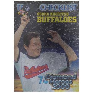 BBMベースボールカード　近鉄バファローズ　チームチェックリスト　2000　＃246