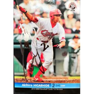 BBMベースボールカード 青山浩二 600試合登板 楽天 2019 GR11 : すじ