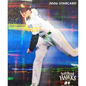 カルビープロ野球チップス 松坂大輔 西武 T-02 '99TITLE HOLDER : すじ