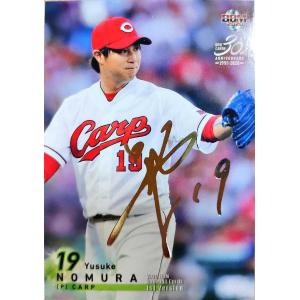 BBMベースボールカード 青山浩二 600試合登板 楽天 2019 GR11 : すじ