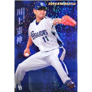 カルビープロ野球チップス 松坂大輔 西武 T-02 '99TITLE HOLDER : すじ