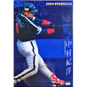 カルビープロ野球チップス 松坂大輔 西武 ＃010 2000年 : すじいち堂