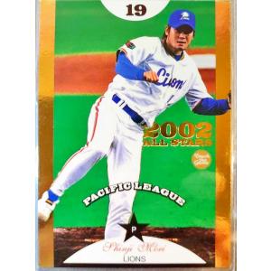 ベースボールヒーローズ　2014 UR 藤田一也　BGS9点 BBM1991 ベースボールカード レギュラーカード No.7 藤田浩雅 : かーど