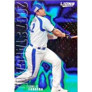 カルビープロ野球チップス 和田一浩 西武 金箔サイン入り S-03