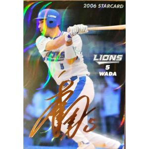 カルビープロ野球チップス 松坂大輔 西武 T-02 '99TITLE HOLDER : すじ