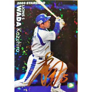 オーナーズリーグ01 ミスター MI阿部慎之助 巨人（読売ジャイアンツ