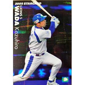 カルビープロ野球チップス 松坂大輔 西武 T-02 '99TITLE HOLDER : すじ
