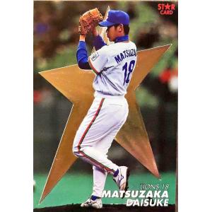 『レア❗️』プロ野球カード2004 松坂大輔　埼玉西武ライオンズ❗️ Yahoo!オークション - 3商品以上購入で送料無料 松坂大輔 プロ