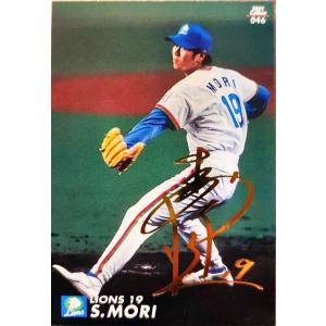 カルビープロ野球チップス 松坂大輔 西武 T-02 '99TITLE HOLDER : すじ