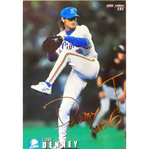 カルビープロ野球チップス 松坂大輔 西武 T-02 '99TITLE HOLDER : すじ