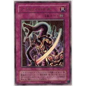 遊戯王　硫酸のたまった落とし穴　二期ウルトラ　PSA10 516M2P+cStL._UF350,350_QL80_.jpg
