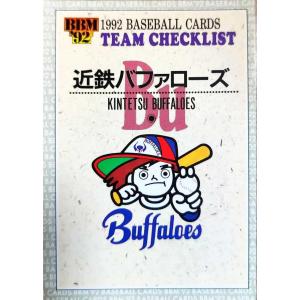 BBMベースボールカード　チームチェックリスト　近鉄バファローズ　＃485　1992年