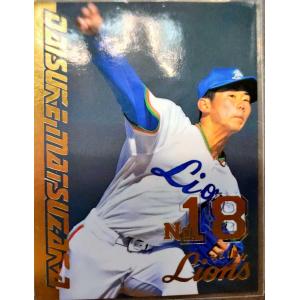カルビー 2022プロ野球チップス第3弾 M-18 星野仙一(中日) 復刻カード