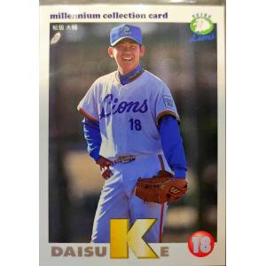 millnnium collection card　K　松坂大輔　西武ドーム限定版　西武