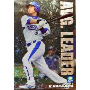 カルビープロ野球チップス 松坂大輔 キラB 西武 T-13 2004 TITLE