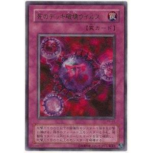 遊戯王 封印されしエクゾディア ノーマルパラレル 20AP-JP011 20th