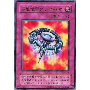 遊戯王 封印されしエクゾディア ノーマルパラレル 20AP-JP011 20th