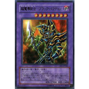 ◆PSA10◆ 暗黒魔族ギルファー・デーモン 遊戯王 WJ-01 ウルトラレア 遊戯王 暗黒魔族ギルファー・デーモン WJ-01 ウルトラレア : すじいち