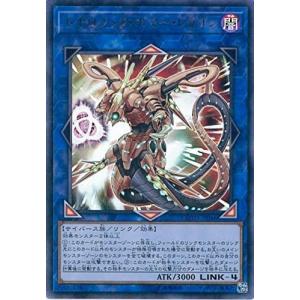 遊戯王 暗黒魔族ギルファー・デーモン WJ-01 ウルトラレア : すじいち