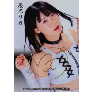 【辰巳リカ】 13 BBM 2023 女子プロレスカード Ambitious!! レギュラー