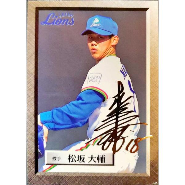 Lions official cards collection 1999　松坂大輔　西武　R04　金...