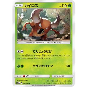 ポケモンカード 【s5I】 ガラルヤドン 021/070 C 拡張パック 一撃
