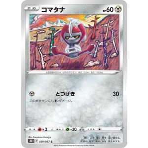 ポケモンカード 【S10D】 リーフィア 003/067 U 拡張パック タイム